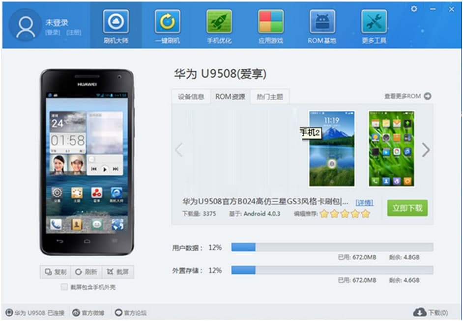 ˢ�C�󎟹پW���d�o�A���֙Cˢ�C�̳�