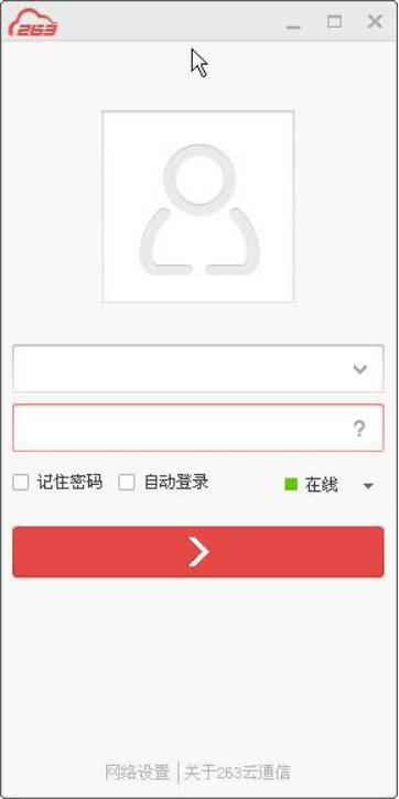 263��ͨ�Ž�B�D��Ҋ���}���͹��ܽ�B