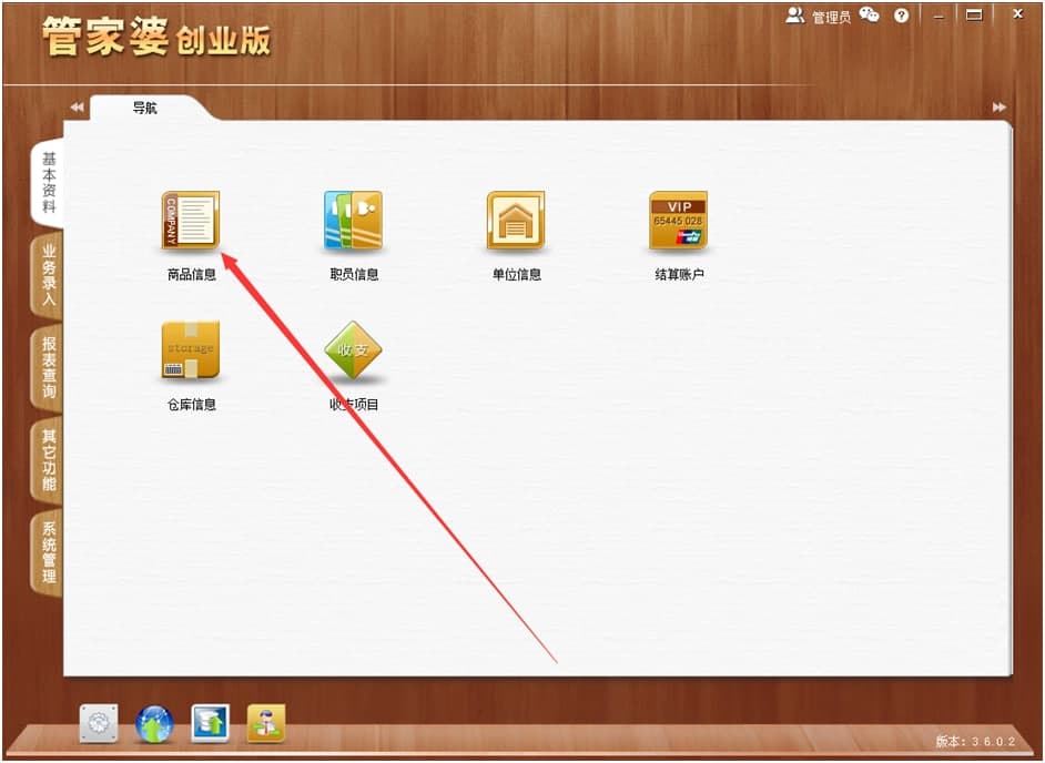 �ܼ��ń�(chu��ng)�I(y��)��ʹ�÷���