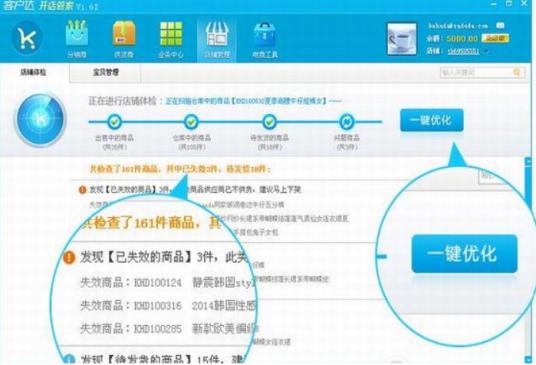 �͑��_�_�����ֹٷ����d