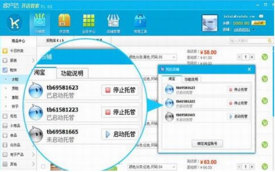 �͑��_�_�����ֹٷ����d