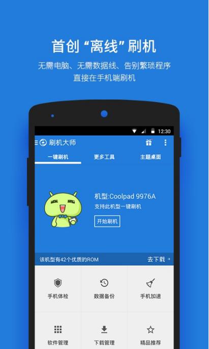 ˢ�C��ܛ������͹��ܽ�B