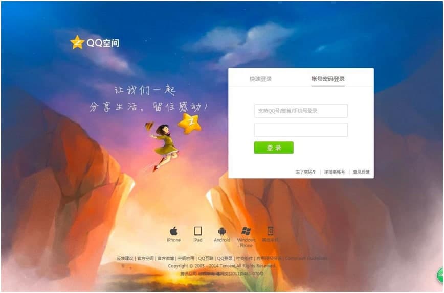 ����QQ���gȫ���˚⌚��Ҋ���}����Q�����f��