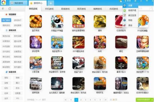 ��ôʹ���θC�Α�