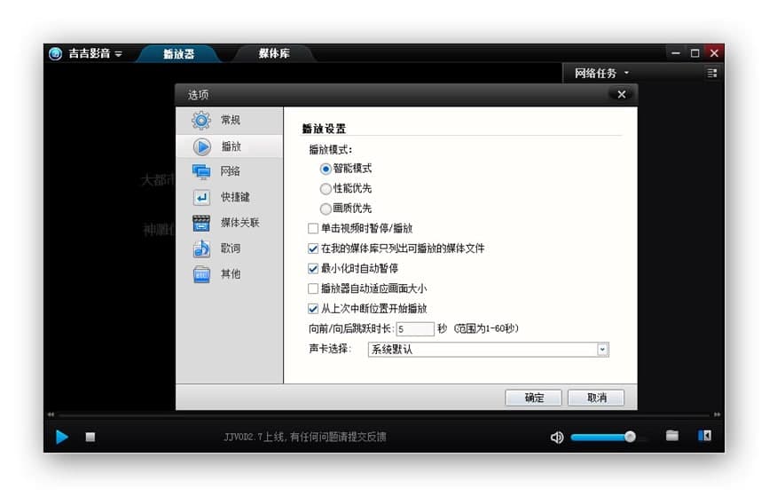 ����Ӱ����������ȡҕ�l��������Ԕ��(x��)��B