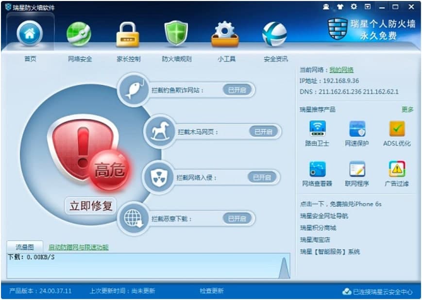 ���Ƿ������Ļ�����B�c��ɫ����