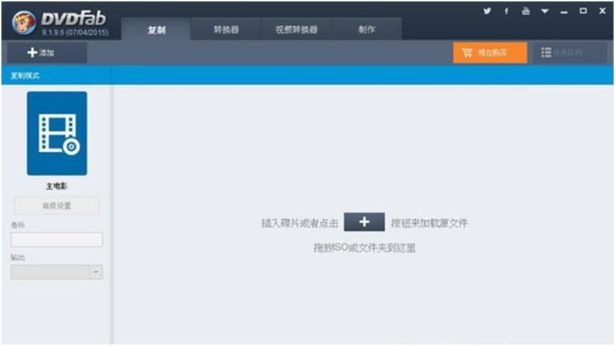 DVDFab�ٷ����dʹ�ý̌W(xu��)