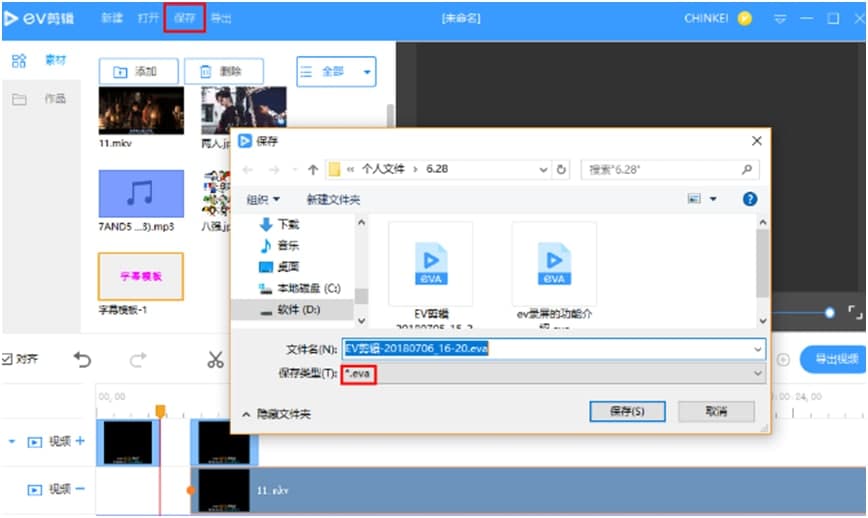 EV��݋�ٷ����dʹ�ÈD�Ľ̌W