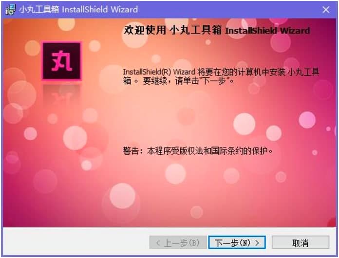 С�蹤���������ɰ��b�ļ���Ԕ��(x��)��B