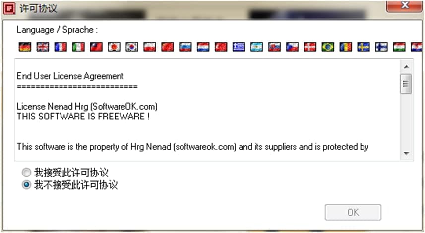 Q-Dir�YԴ�������ٷ����dʹ�ý̌W(xu��)