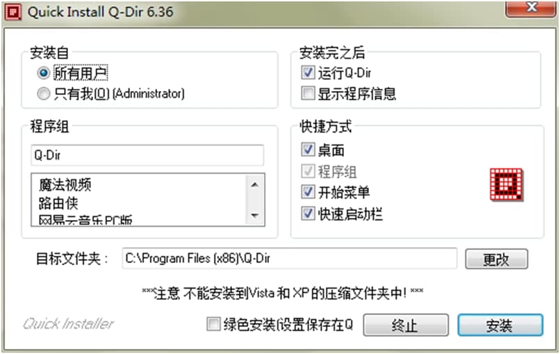 Q-Dir�YԴ�������ٷ����dʹ�ý̌W(xu��)
