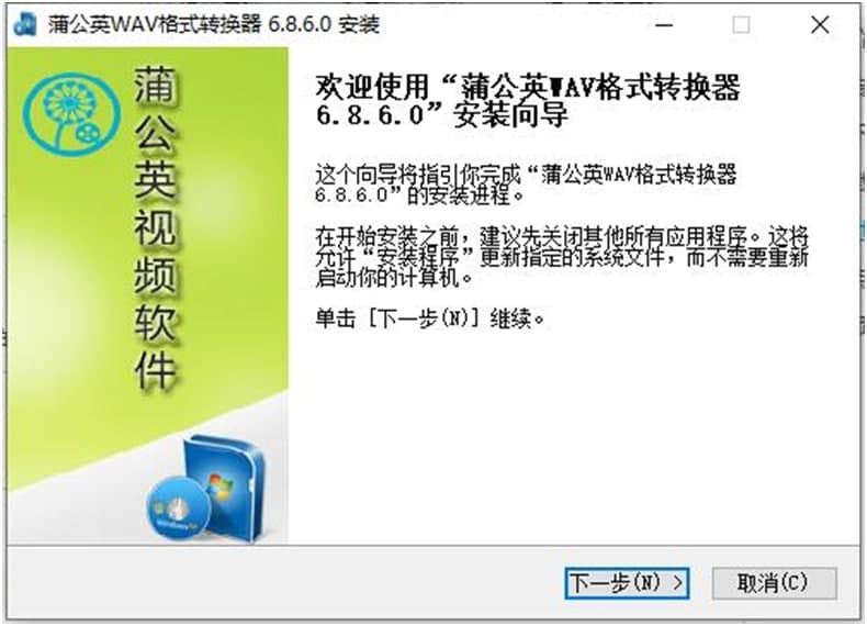 �ѹ�ӢWAV��ʽ�D�Q���������c���b�̌W