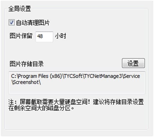 ���׳ɾW�ܿ绥�W�O�؈D�Ľ̳�