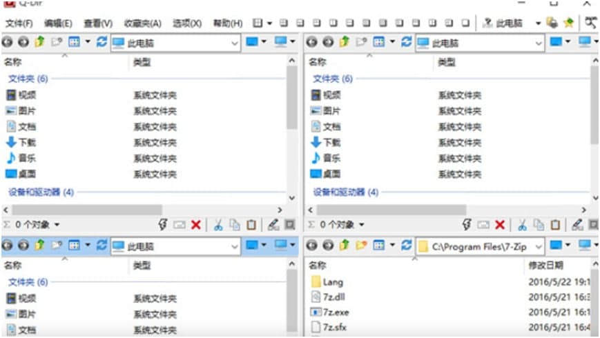 Q-Dir�YԴ�������ٷ����dʹ�ý̌W(xu��)
