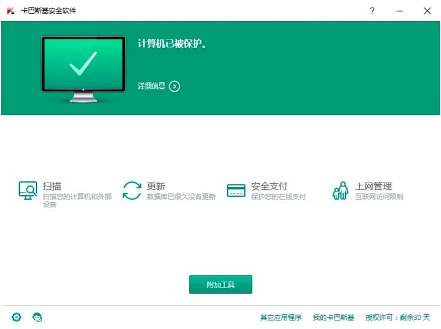 ����˹������ܛ���Ļ�����B�c������ɫ