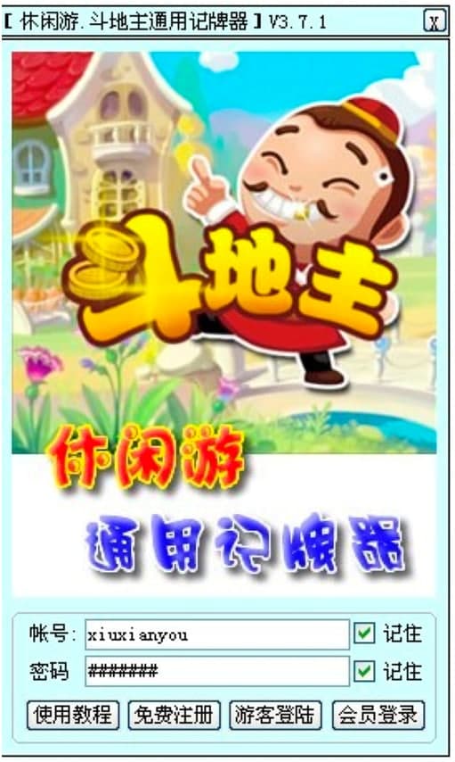 ���e�ζ�����ͨ��ӛ�������M���d������Ԕ����B