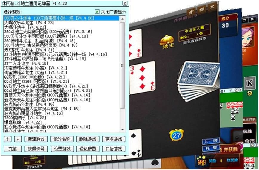 ���e�ζ�����ͨ��ӛ�������M���d������Ԕ����B