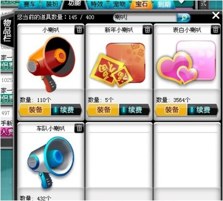 �w܇ˢ���ȹ��߼�QQ�w܇�Α��B