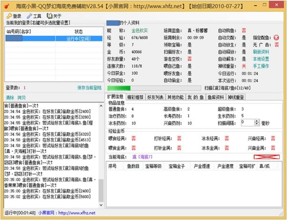 ����С�ڹ��ܼ��Α��Խ�B