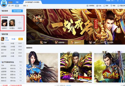 2345�Α�йٷ����d