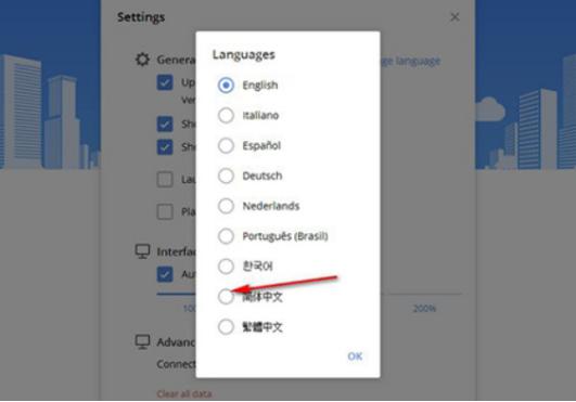 PotatoChat�ٷ����d