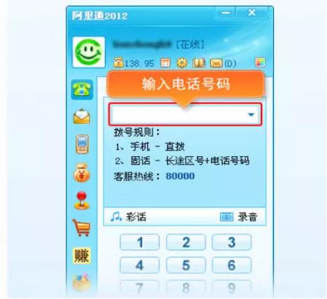 ����ͨ�W(w��ng)�j(lu��)�Ԓ���b�̳̽�B