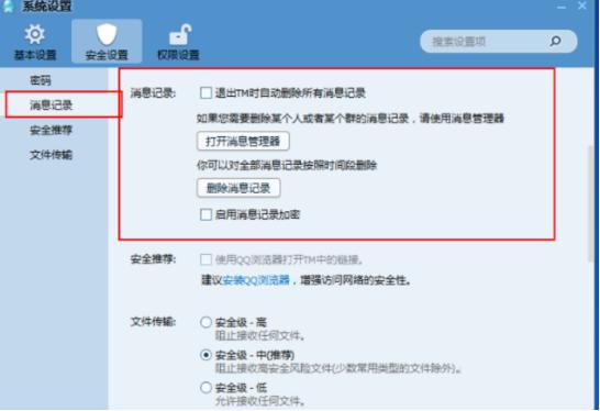 ��ôʹ���vӍTM