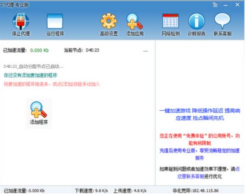 ��ôʹ��27�����W�μ�����