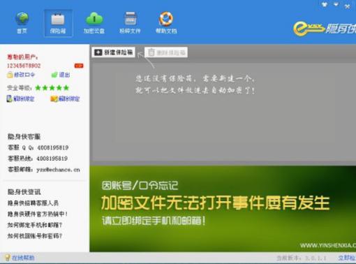 ��ôʹ���[��b