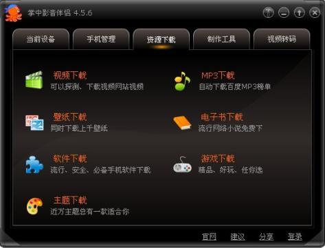 ץץ����Ӱ��ʹ�ý̳̼����ܽ�B