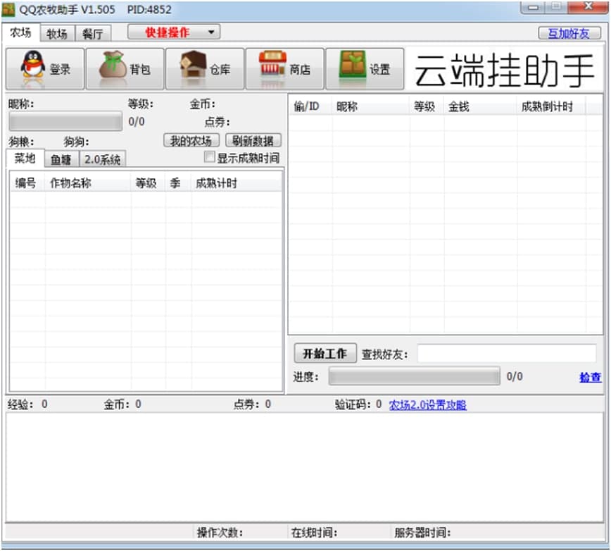 �r(n��ng)��������һ�����Խ�B