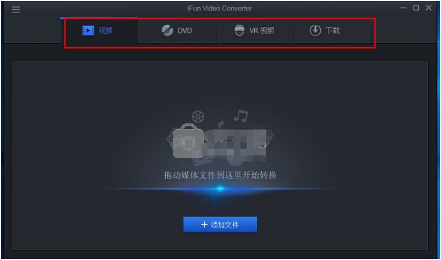  iFun Video Converte�ٷ����dʹ�ý̌W