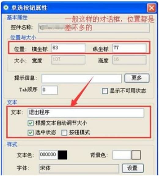 Uidesigner�ٷ����dʹ�ý̌W