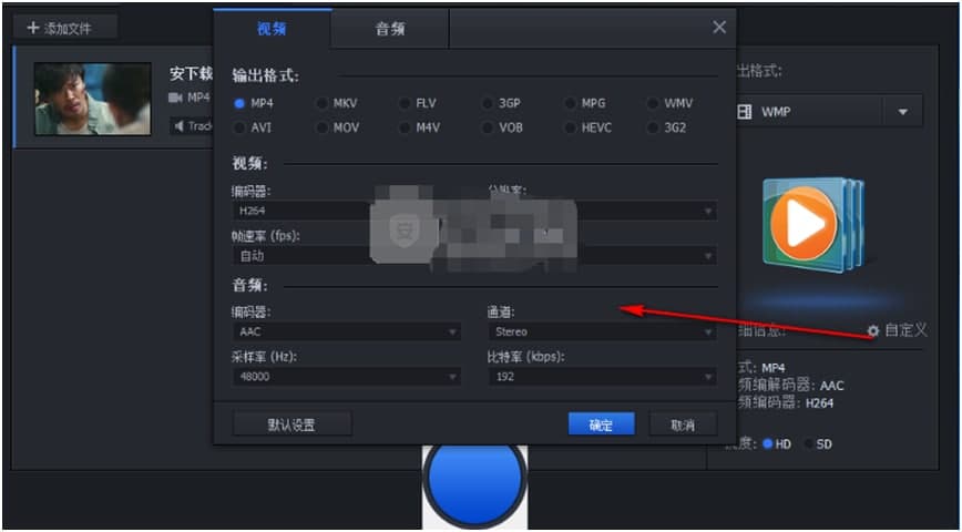  iFun Video Converte�ٷ����dʹ�ý̌W
