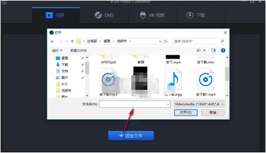  iFun Video Converte�ٷ����dʹ�ý̌W