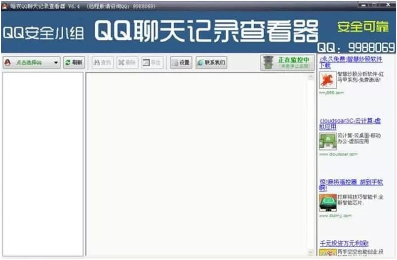 ��ҹQQ����ӛ䛲鿴��ܛ����ɫ�Լ�ʹ�÷���