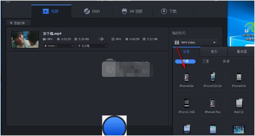  iFun Video Converte�ٷ����dʹ�ý̌W