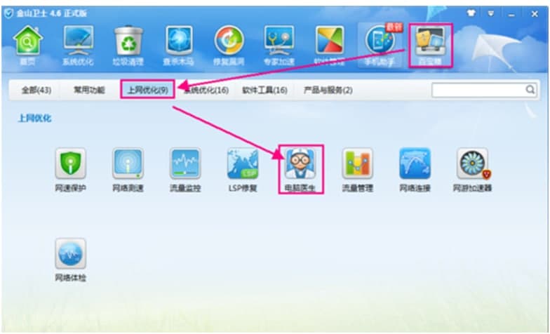��ɽ�lʿ늳��t��������ɫ�Լ�ʹ���^��