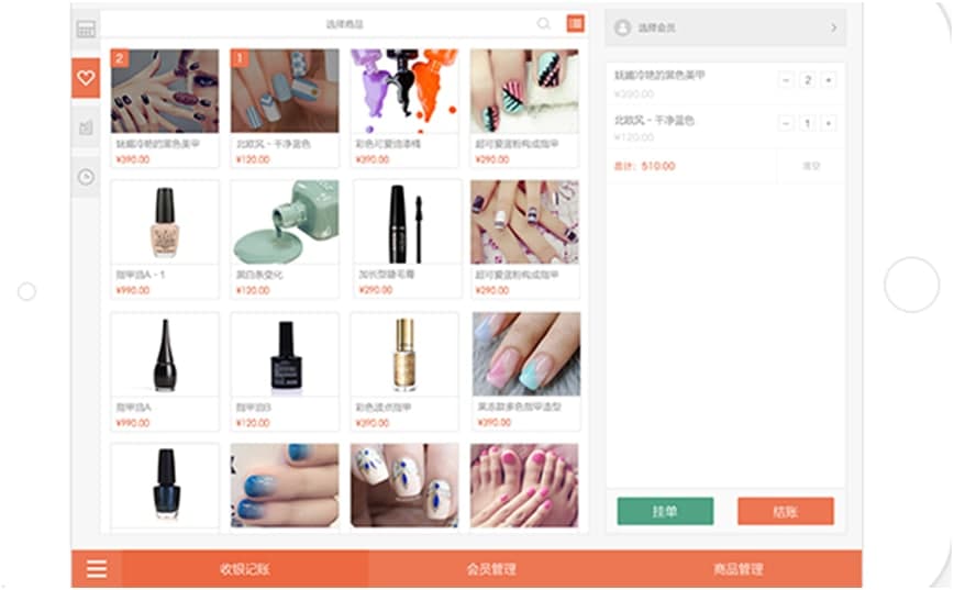 ���⌣�����d�������c��B