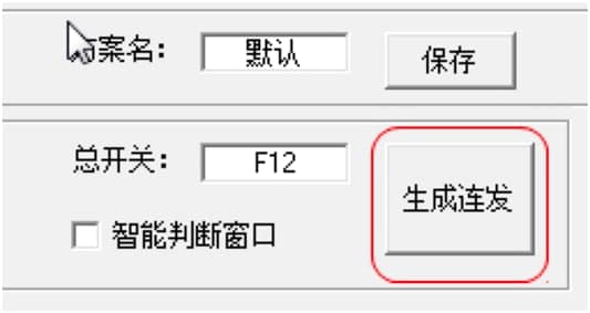 DNF�B�l�O�����ɹ���ʹ�ý̳̼�ע������f��