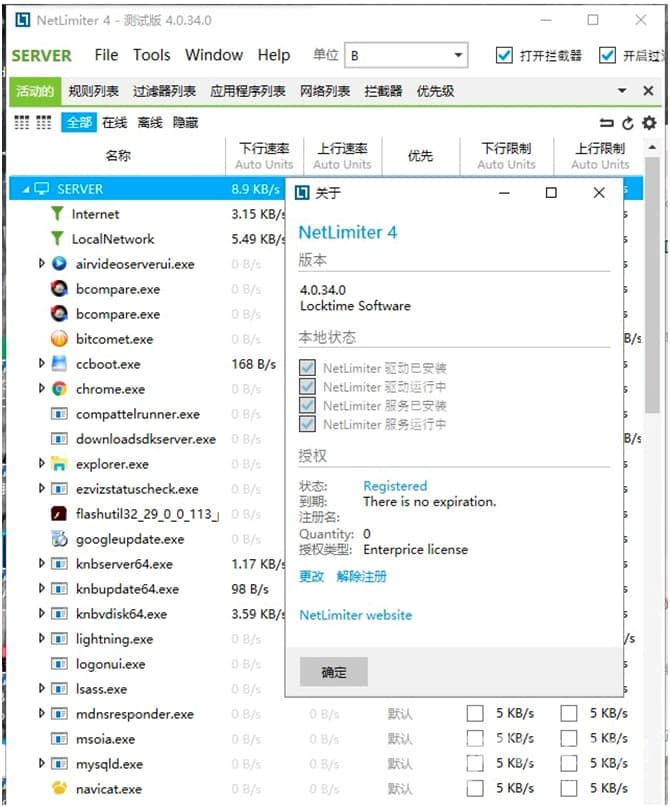NetLimiter�W�j�������ƹ������M���d��ʹ�ü��ɽ�B