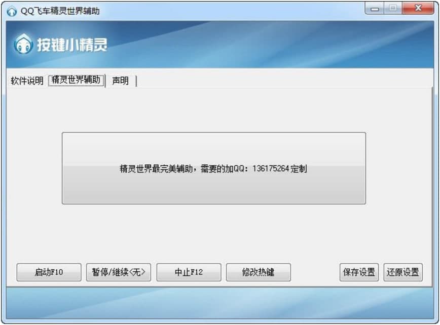 QQ�w܇���`�����o��ʹ�ý̳̺�ע����헽�B