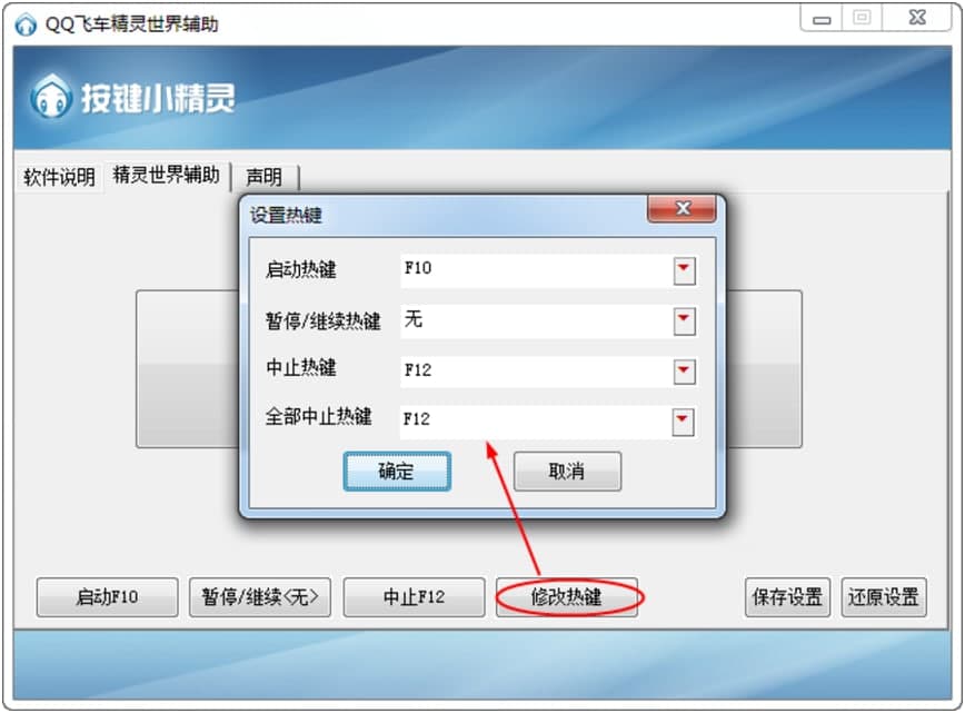 QQ�w܇���`�����o��ʹ�ý̳̺�ע����헽�B