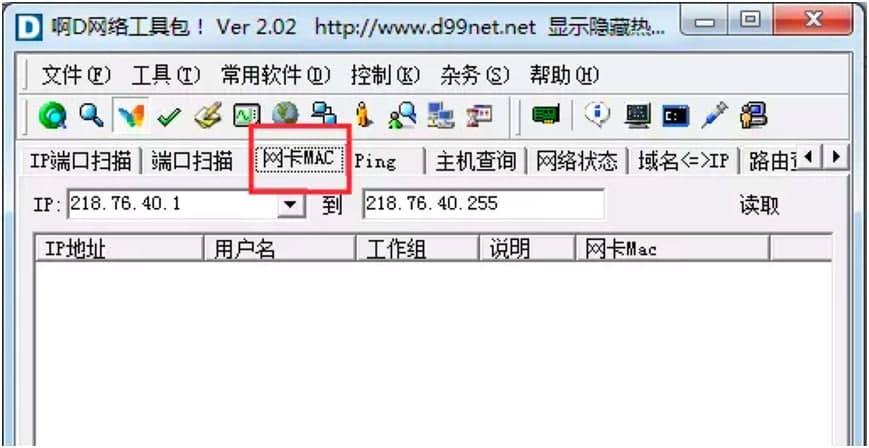 ��D�W�j���߰��������ݼ����Aʹ�ü���Ԕ����B