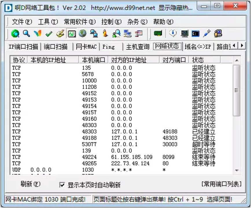 ��D�W�j���߰��������ݼ����Aʹ�ü���Ԕ����B