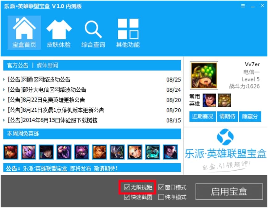 ����Ӣ���ˌ�����X�氲�b�̳�Ԕ����B