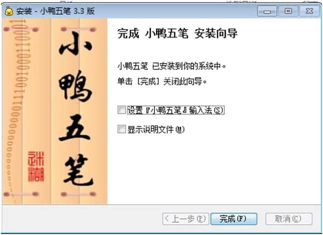 С����Pݔ�뷨�Ļ�����B�c���b�̳�