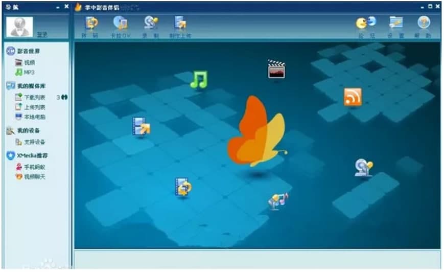 ץץ�֙C��H�Ļ��������c���b�̳�Ԕ����B