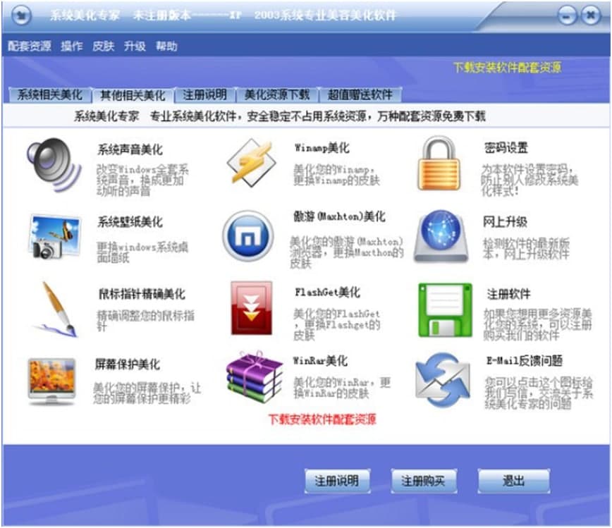 xp����ʹ���f��