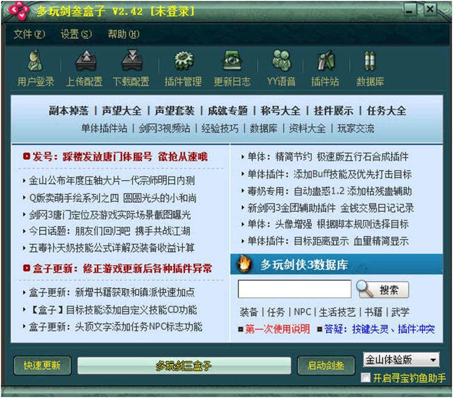 ���愦�����b���}